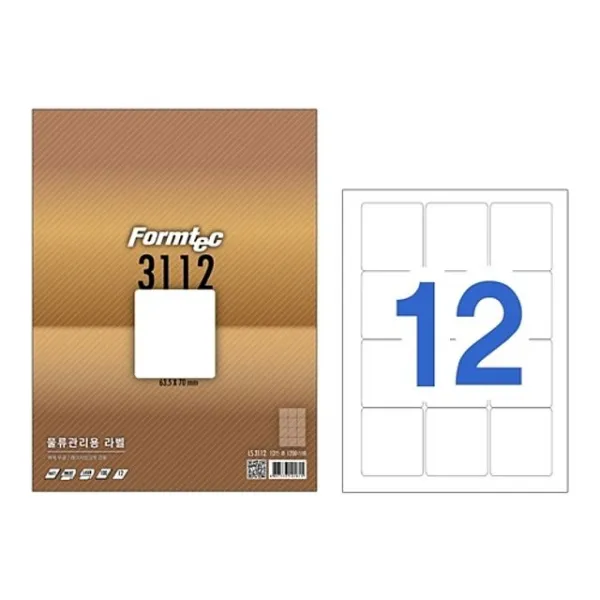 폼텍 바코드용라벨 LS-3112 - (주소용라벨/주소라벨/라벨용지/수신자용주소라벨/발신자용주소라벨/폼텍라)