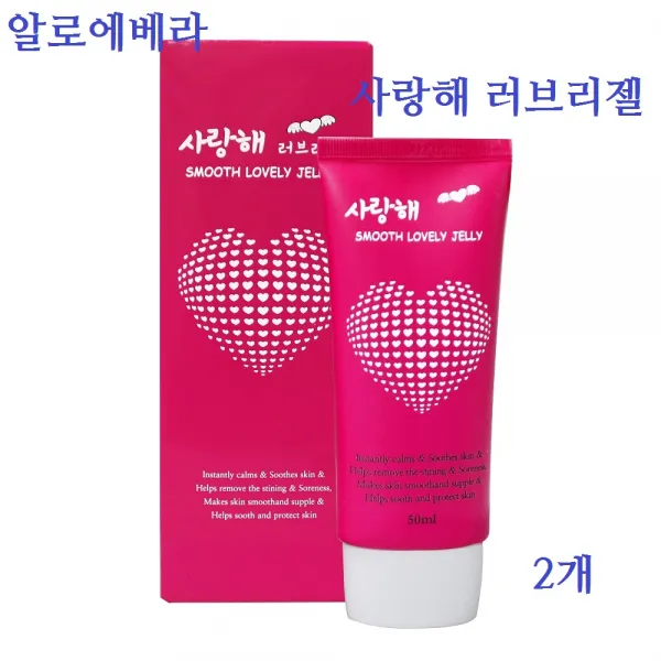 알로에베라 사랑해 러브리젤 수분젤 알로에겔 알로에젤 피부 탄력 수분 무색 무취 무향 저자극 수용성 50ml 2개, 단일상품