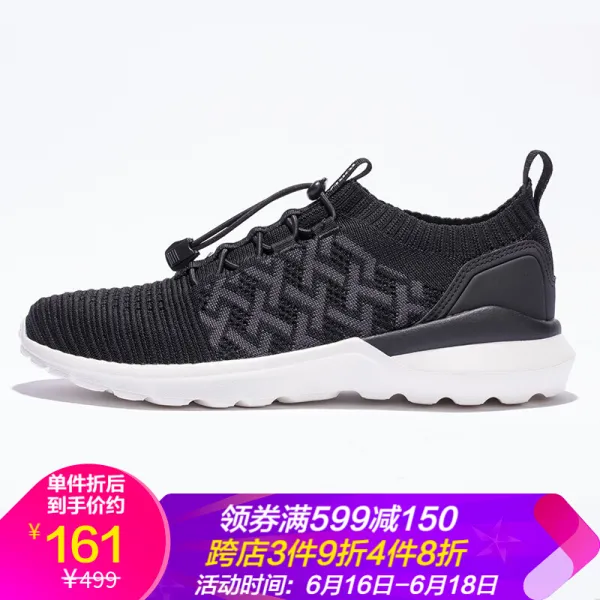 TOREAD 19 봄여름 신상 등산화 남녀 아웃도어 미끄럼 방지 내마모성 에어로션 tfoh81721/82721 블랙/그을음 (남) 44, 단일상품