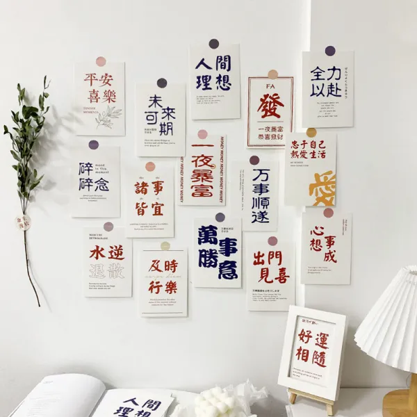 방꾸미기시트지 레드 기세가 왕성함 새해 단아한 장식 카드 스티커 침실 실내 벽지 4539175906, 평안 희락 _행운 뒤따르다 (30 장