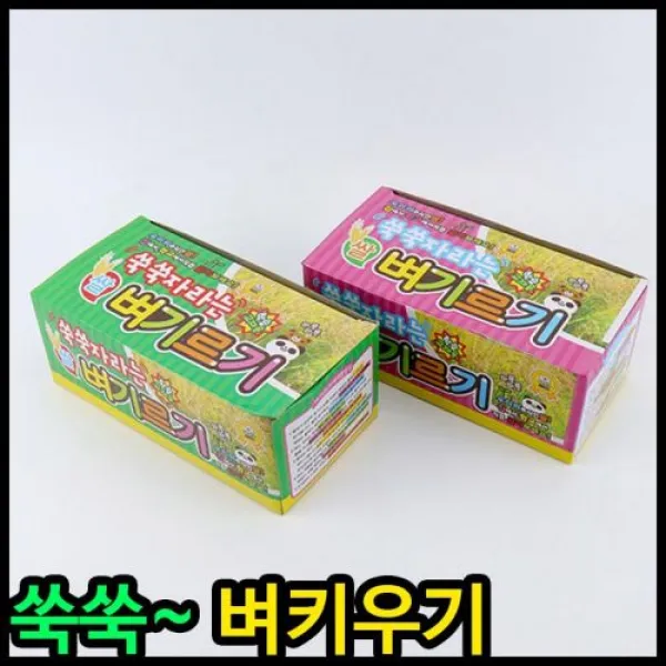 아이윙스 2000 쑥쑥자라는 벼기르기 새싹재배기 새싹키우기, 랜덤혼합