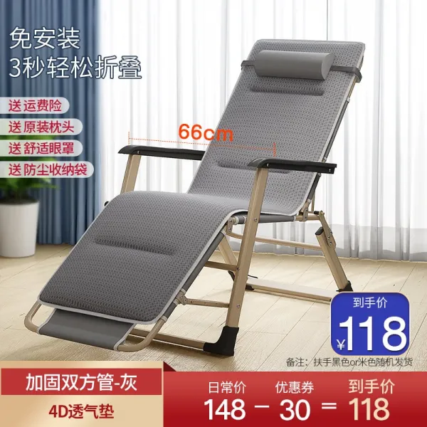 릴렉스체어 접는 데크 의자 점심 휴식 낮잠 의자 사무실 등받이 침대 의자 발코니 휴대용 비치 의자 여름 인기 세일 ★★★ 강화 양면 튜브 그레이 + 4d 통기성 쿠션