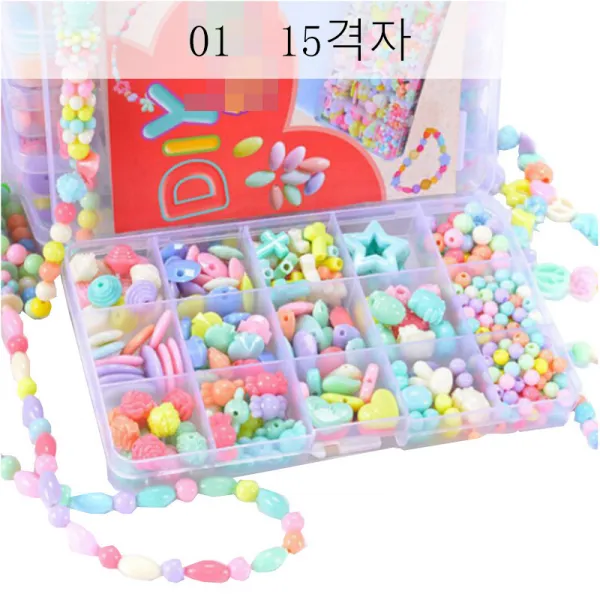 뉴타임즈20 키즈 DIY 구슬치기 소녀 목걸이 팔찌 구슬꿰미 지혜 장난감 QH28 A15, 01  15격자