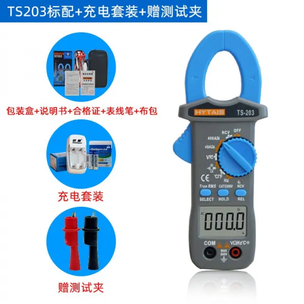 나무인컴 디지털 집게꼴 만용 자동 방열 포켓 데지털 모니터 교직류전류집게, TS-203 표기함 _충전가능