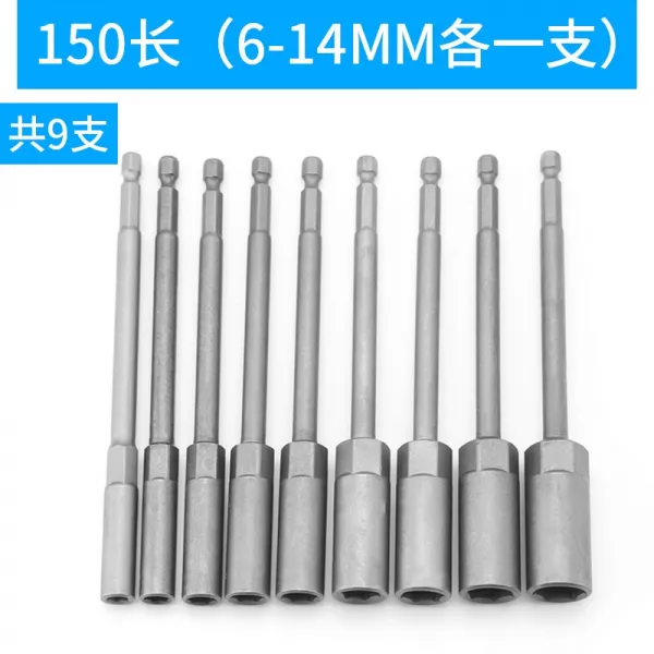 손잡이가 늘어나다 소켓 전동 풀오버 깊은 무드 너트드라이버 자성 헤드 150MM, 6-14 한가락 （도합 9즈 ）