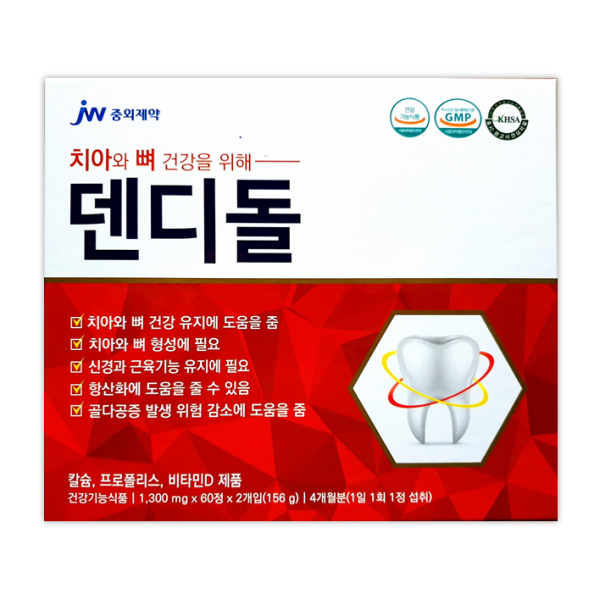 중외 덴디돌 120정(4개월분) 잇몸염증케어+치아건강 영양제, 1박스
