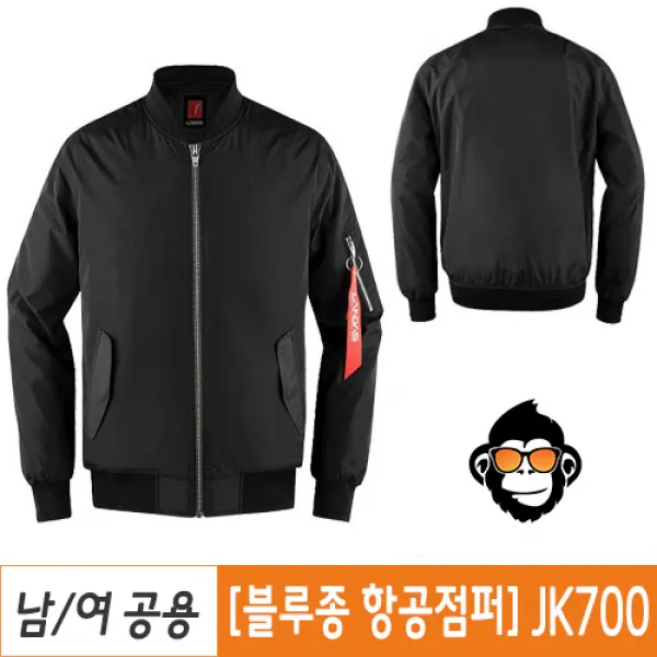 단체바람막이 과잠제작 항공점퍼 단체복 블루종 JK700