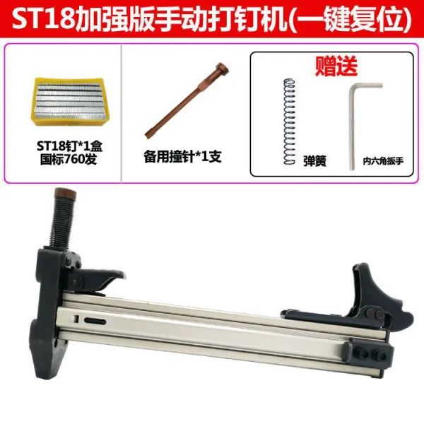 에어타카 쇠못총 리베트건 타카 실홈 못박는기구 반자동 시멘트벽 리베트 ST18수동 글루건, T05-(업그레이드)타카+18못+리필 격침
