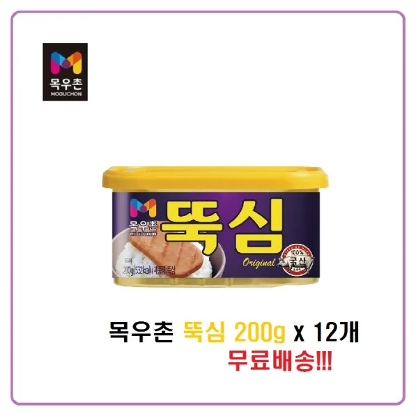 목우촌 뚝심 200g 12캔