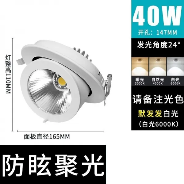 청정직구 레일 형 천장등 3W7W12W20 기와 75CM 공분 복장가게 소 눈꼴 코통, 럭셔리핏 40W 화이트 유터케이스 *