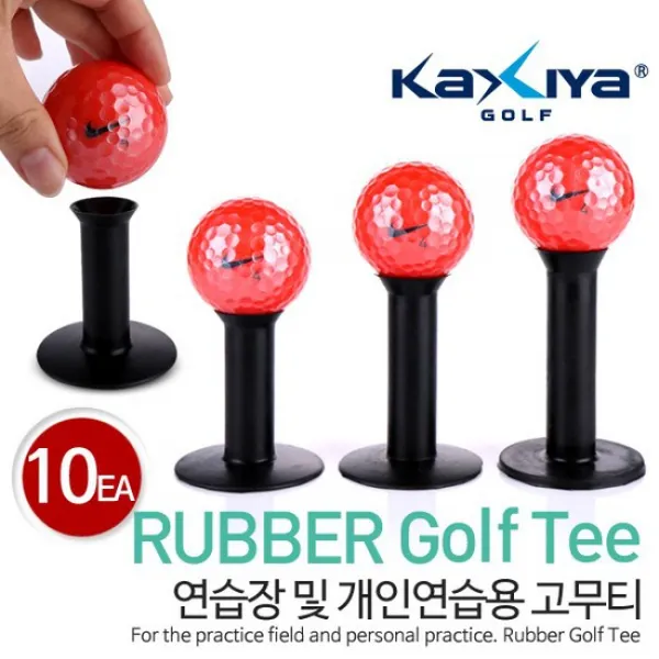  9900원 균일가전 카시야 연습용 고무골프티 10개 롱10개