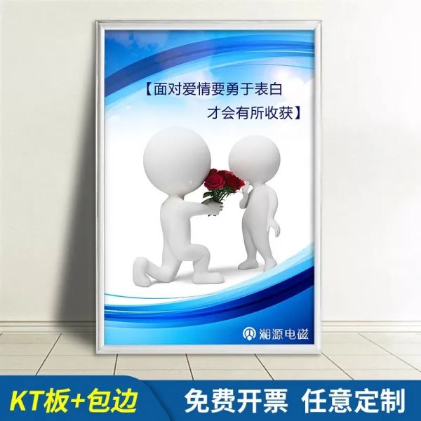서연 인테리어그림 기업 문화다 홍보 포스터 사무실 인테리림 벽 그림을 걸다 회의실 복도 작업장 배경 뮤럴 드럼 단결 짧은 60x80cm 15 Kt 판 _은테두리