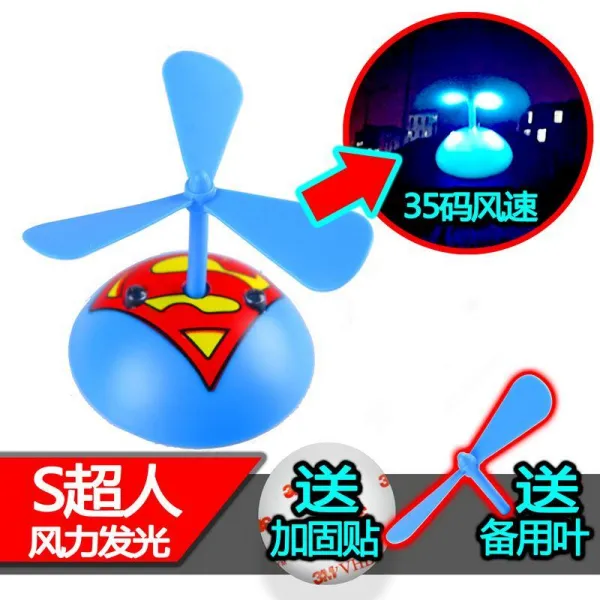 SHK 해외구매대행 바람둥이 파풍오리 틱톡 터빈 급증 헬멧 대나무 잠자리 인싸템, S블루 슈퍼맨 풍력 발광함 고추잠자리