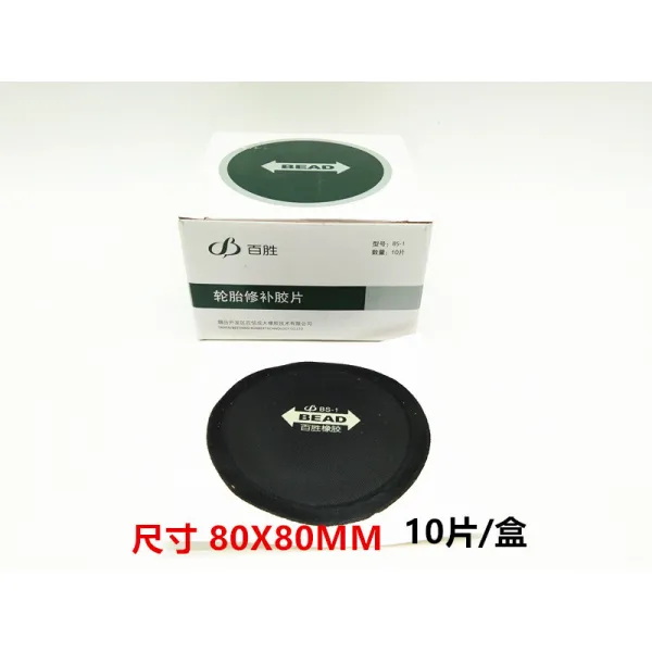 중형필름 백승 타이어때움 필름 타이어, 선택하세요-T07-육감적 인 128X128MM15개