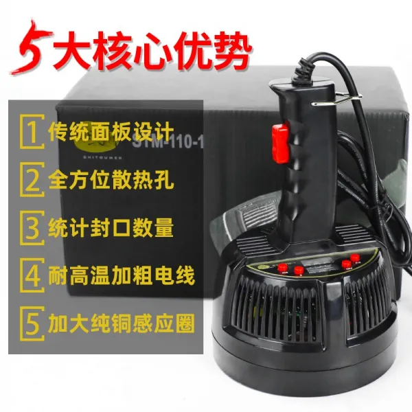 플라스틱 손잡이 양식 열민함 매트 편 반은 스스로 움직이다 마이크로 컴퓨터 감응 알루미늄호일 실