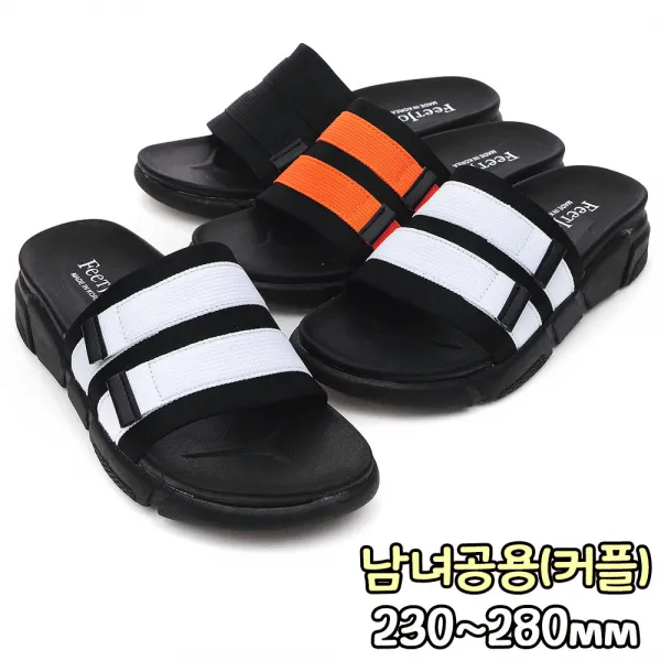 피노치 남자 여자 커플 3cm 키높이 편안한 푹신한 밴드 슬리퍼 사무실 실내화 겸용