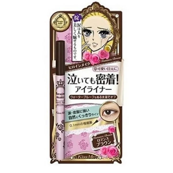 키스미 히로인 메이크 스무스 리퀴드 아이라이너 0.4 ml, 브라운, 1개