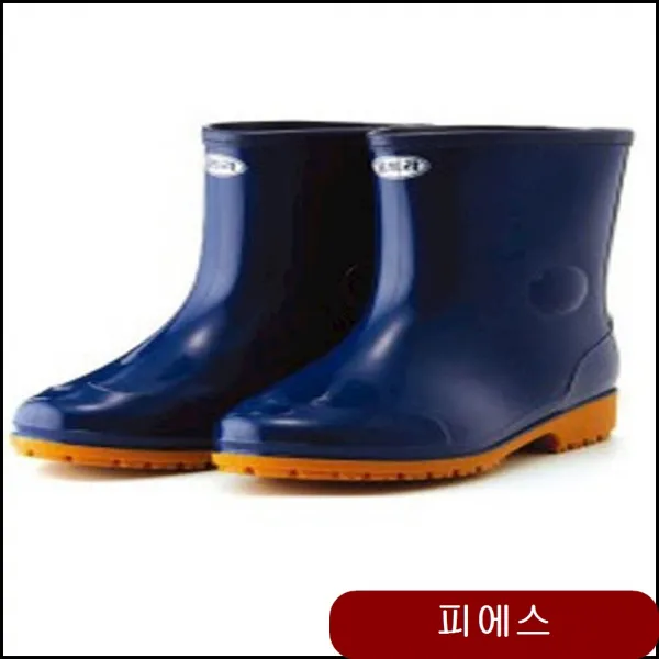 남단장화 TK-B701 남자 장화 신발 모내기 패션 유니폼화 기능화 여성신발 vhjg