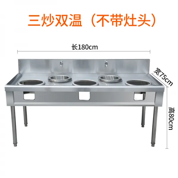 렌지대 두꺼운 스테인레스 가스레인지 받침대 주방 맹렬한불길 스토브 인덕션상업용, T21-두꺼운 180*75*80 3.0쌍온을 볶다