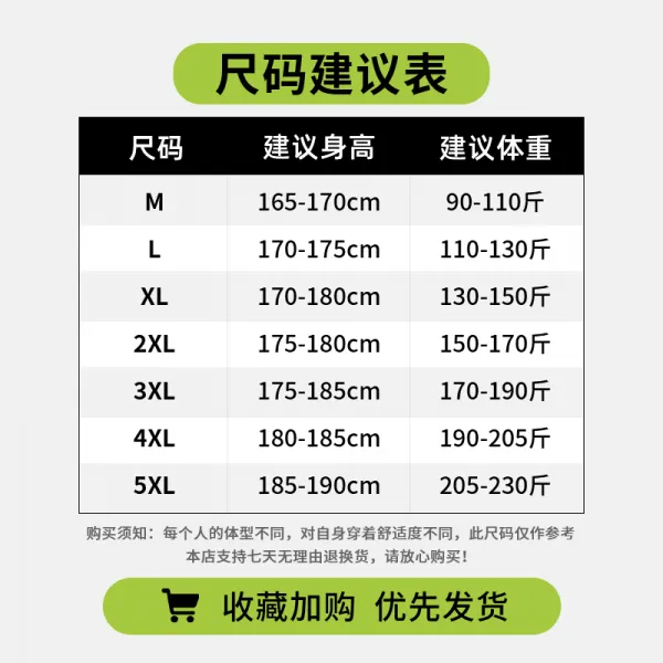 마반팔티 하라쥬크 남자 뚱보 빅사이즈 와이드 루즈핏 버튼 트임 여름 트렌드 칠부 소매 티셔츠
