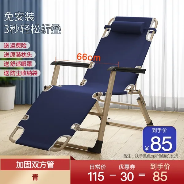 릴렉스체어 접는 데크 의자 점심 휴식 낮잠 의자 사무실 등받이 침대 의자 발코니 휴대용 비치 의자 양쪽 강화