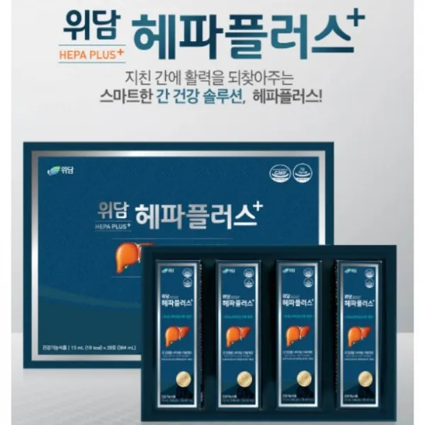 간건강개선 식약처인증 위담헤파플러스 위담한방병원 공동개발 인체적용시험으로 간기능개선입증