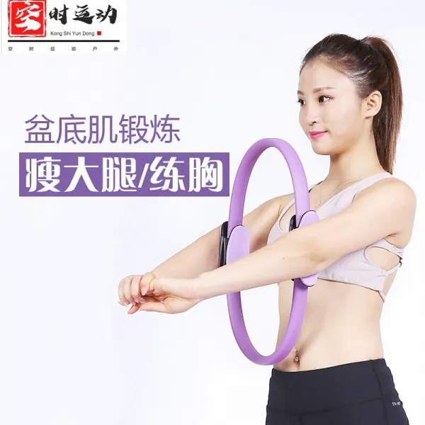 마르다 허벅지 신 필라테스 여풍흉기재 요가 링 헬스 마력권 요가 용품 안내 영상