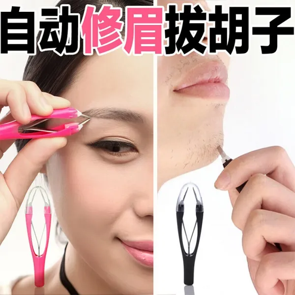깃털 무료 당기다 자동 눈썹 집게 눈썹 집게 눈썹 집게 스 테 인 리 스 스틸 뽑다 모 집게 수염 뽑다 모 집게 핀셋 메 이 크 업 선물 검은색, 상세페이지 참조