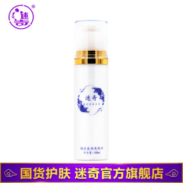 미기중요 MIRACLE free liver 스킨 100ml 로션 스킨보수보습수중기 남녀통용 국산화(1), 1개, 0ml