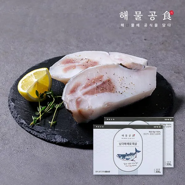 [해물공식]남극해 메로 목살 400g(200g X 2팩), 남극해 메로 목살 400g(200g X 2팩)