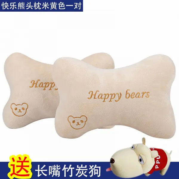 무생채 차량용 목쿠션 목베개 헤드레스트 자동차용 머리베개 쿠션 등받이 승합차, 베이지 곰머리 침죽 숯개