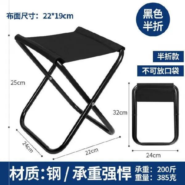 캠핑의자 외출 걸상 개성적인 심플 낚시의자 접이식 경량 원형의자 작은낚시 의자야영 고속철도 미니 T03 블랙색 반액 스틸관 라지 