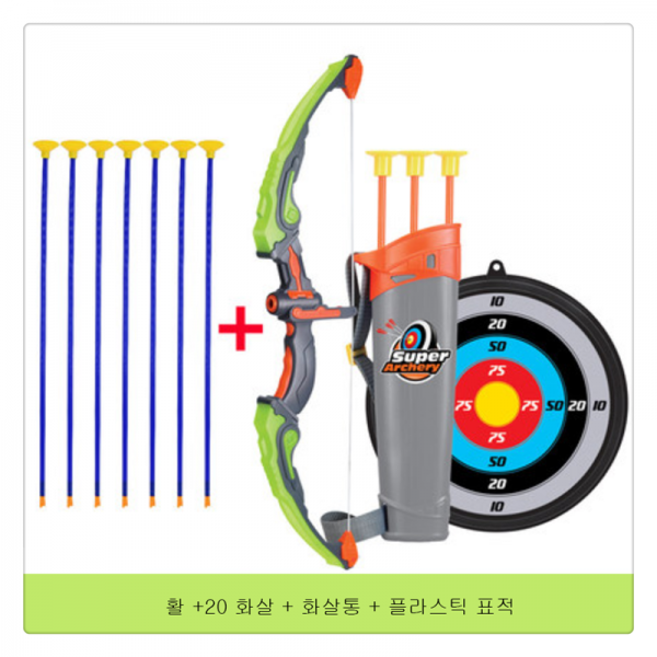 티피 아동용 새 활 장난감양궁완구섬광 활화살흡반표적안전 야외운동선물 사진색5