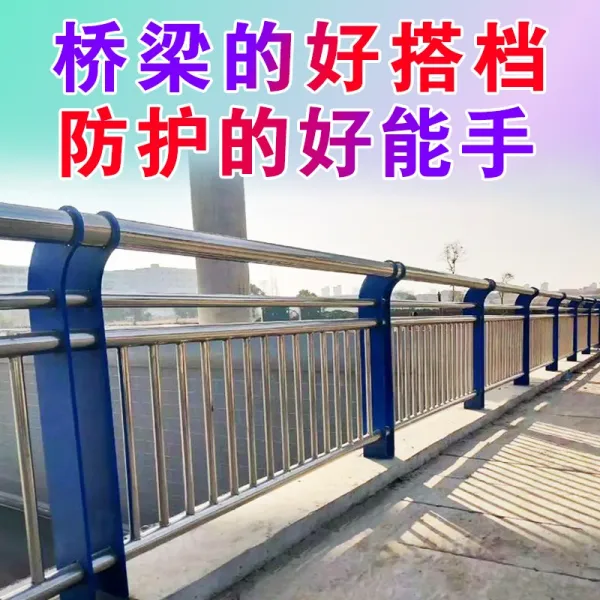 더바이 히어로 강둑 수로가 있다 경관지 복합 교량 가드레일 길 충돌방지 난간 보호 맟춤제작 교량 가드레일