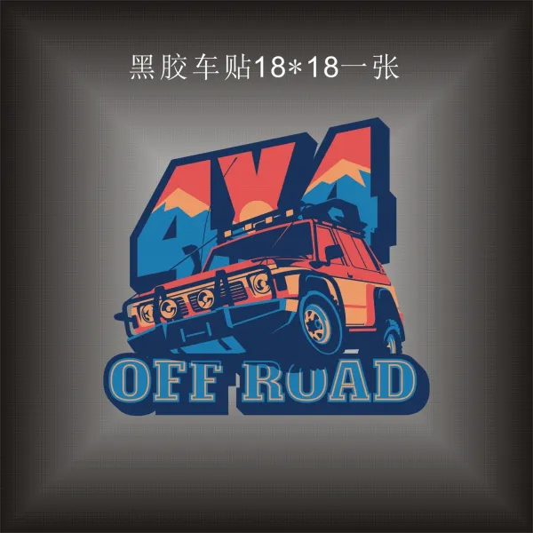 BJ40 몰이꾼 Jimbo E족OFFROAD 연맹 4X 드리프트 표시 레쉬, 보카시 블루 엘로 두 장 45 *45
