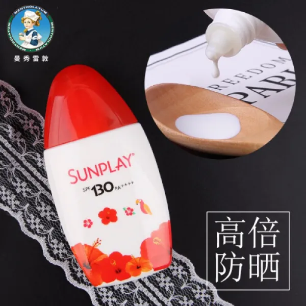 만수레돈 선크림 뉴블루중보습수감 자외선 차단 Spf50중기 남녀학생 외군 훈화 선크림 선비외선 자외선 차단제외선 외자외선방지국부 전체 통용 중저 수입 중년 뉴 벽호 선풍방지 Spf130 35g 현지어: 2724 1개 0ml