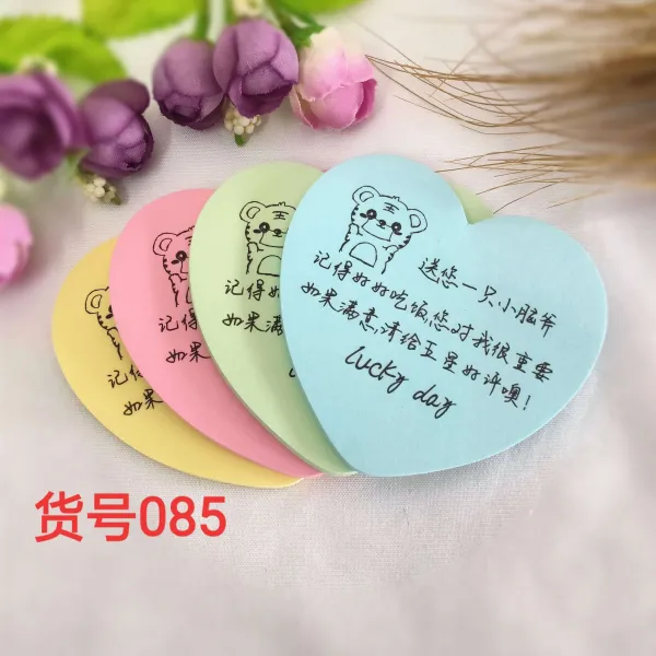 포스트잇 쪽지 마음따뜻함 판매자 음료수상품 스티커 배달 메모 손으로쓰는 심플 점포 라벨, T13-현물 소뇌도끼 믹스 종이색 500장
