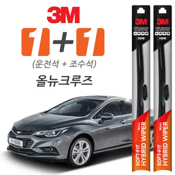 [멸치쇼핑]3M 올뉴크루즈 소프트핏 하이브리드 와이퍼