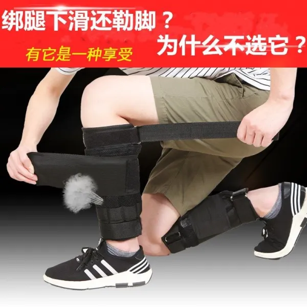 참좋은상회 모래놀이배낭 밴드 히든 무거운 짐을 지다 러닝 운동 팔찌 납덩이 결박함 손발 남자 가방 다리 밴드 한 벌 20 킬로그램 발