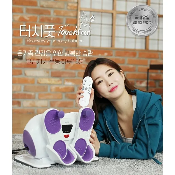 [NF82938] 발끝치기 운동기구 터치풋