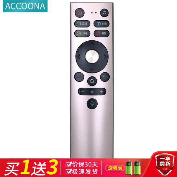 Accoona 는 캉 쟈 음성 텔레비전 리모콘 에서 통 용 된 KW - YF308 / E / D G55US / C 에 적 용 됩 니 다.