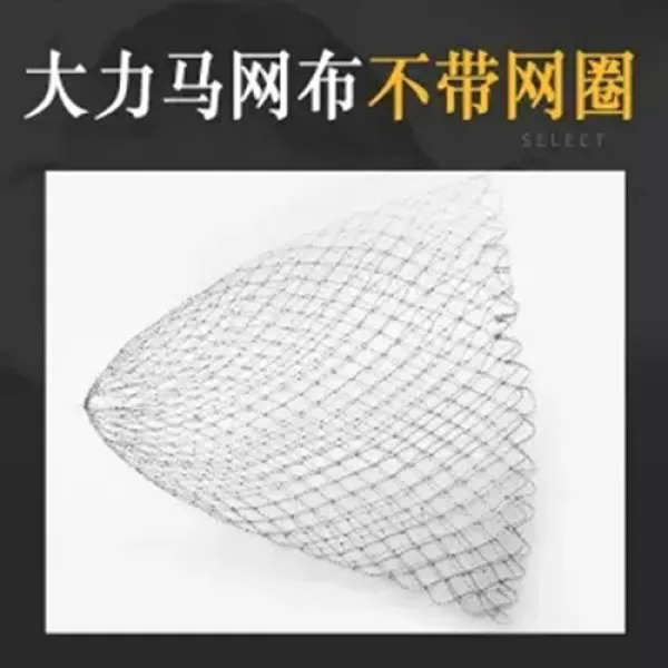 라이프영 스테인리스 스틸 컬러 큰눈 40CM 폴딩 생선건조망 밀안 조안 찌낚시 물고기 건지기 어망 그물주머니, 힘센 말보