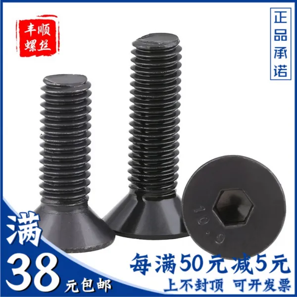 109 급 블랙 굳히다 상고머리 육각 나사가 가라앉다 공 M4M3 18X22X28X35X40X50MM, M4*50 (20 개 )