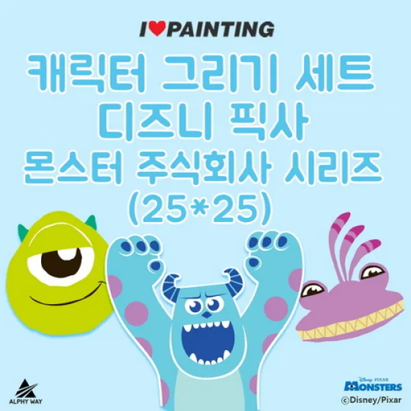 [바보사랑]아이러브페인팅 DIY 몬스터 주식회사 그리기 25cm, 02캐릭터그리기세트몬스터_크루