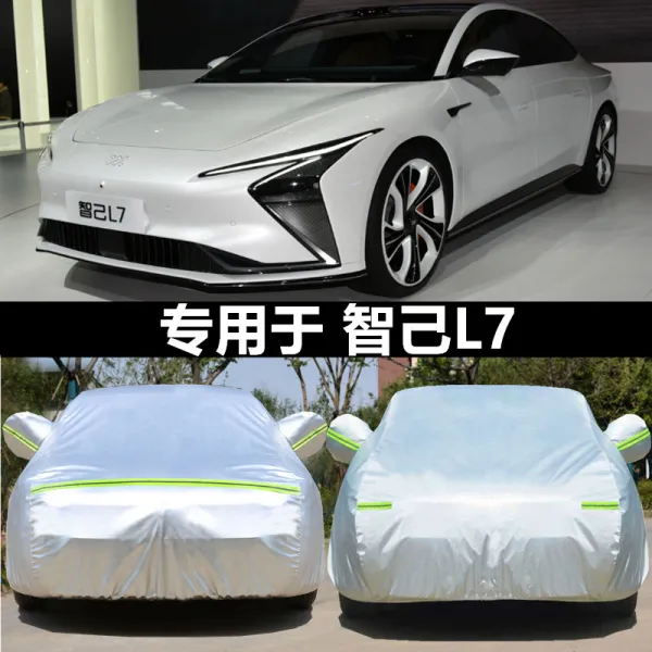 자동차바디커버 자기를 알아주다 L7 전용 차복 보호커버 덮개 레인가드 티끌 단열 두꺼운 레쉬가드 덥는천 4847722904, 자기를 알아주다 L7 디럭스 폴라폴리