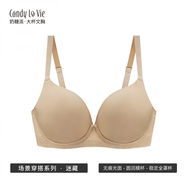 젖당파 빅 컵 미장 헴라인 풀컵 유광 모듈러 가을 얇은 볼륨업 빅사이즈 대흉 속옷 브래지어 햄라인브라