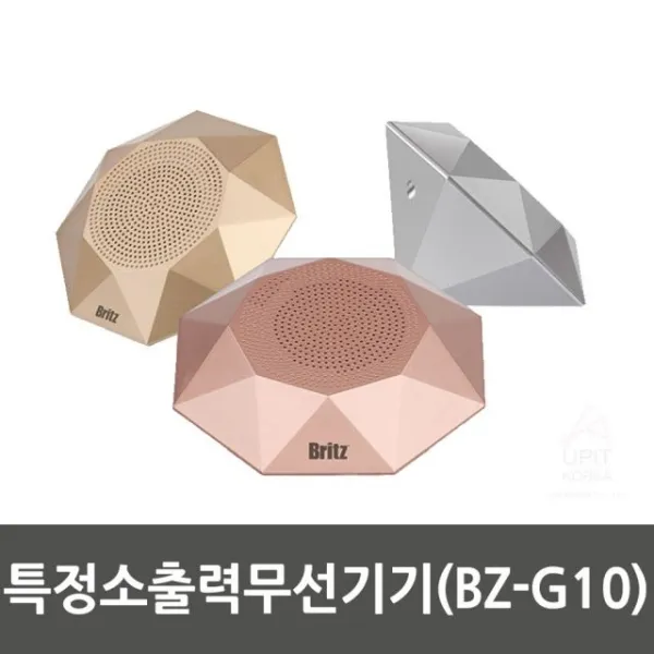 특정소출력무선기기 A98 생활용품 잡화 스피커 G10 BZ, 본상품선택, 본상품선택