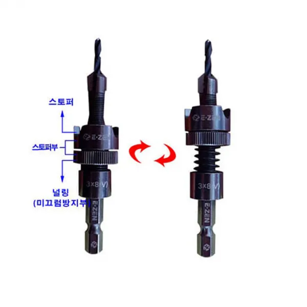 EZEN 이젠 깊이조절형 이중기리 3*7.8 EQ-02