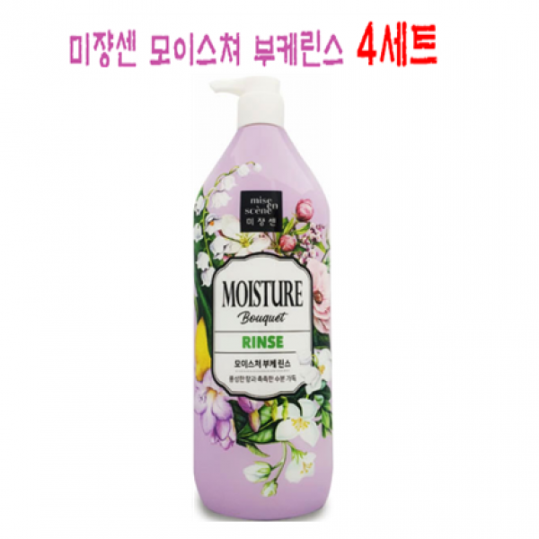 투엠샵 1+1 미쟝센 모이스처부케 린스1200ml, 2set