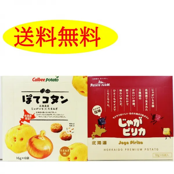 뚜벅 하는 고탄초 1상자 그렇지만 피리카초 1상자 모두 2상자 세트 갈비 선물 홋카이도 1상자 6봉지, 1